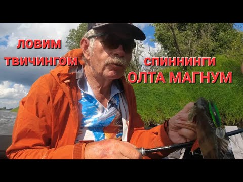 Видео: Рыбалка на р.Обь с Константином Кузьминым. Часть первая - "ЭЛЬДОРАДО"