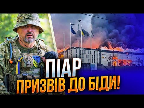Видео: 💥Так вот почему прилетело во Львов! Есть версия по удару по городу! При чем Садовый? / ЛАПИН