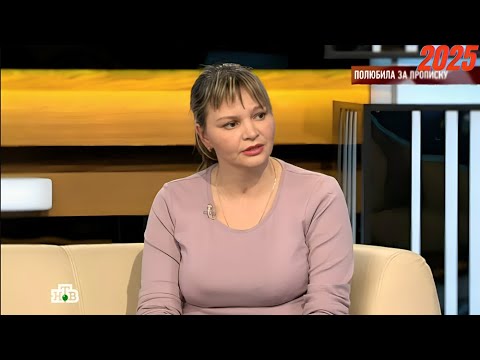 Видео: Говорим и показываем — Полюбила за прописку и Любовь и алименты и Мошенница | Знаменитое ток-шоу