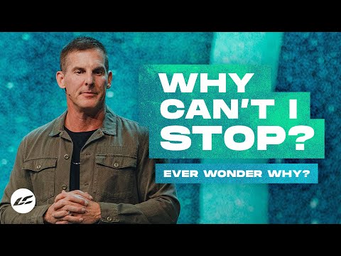 Видео: Почему я не могу остановиться?