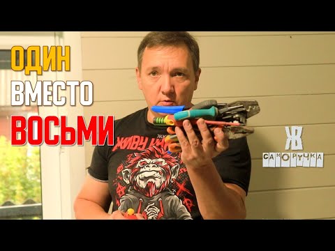 Видео: Этот инструмент заменил мне целый чемодан! Плоскогубцы с тестером. ЖКВ Саморучка