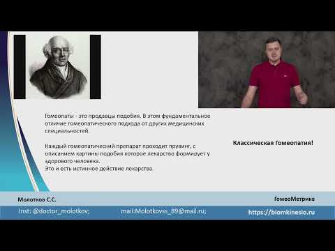 Видео: #3 Станислав Молотков БК15 09