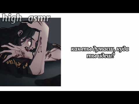 Видео: ASMR / Badji Keisuke x listener/"Баджи  ревнует тебя к другу"/ комфорт rus cun