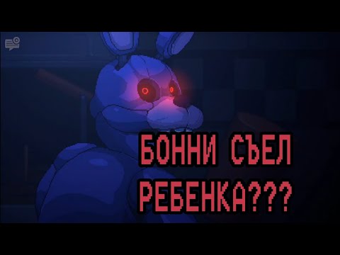 Видео: НАС ЧУТЬ НЕ ПОЙМАЛИ, СПАСАЕМСЯ! | (FNaF Into The Pit №6)