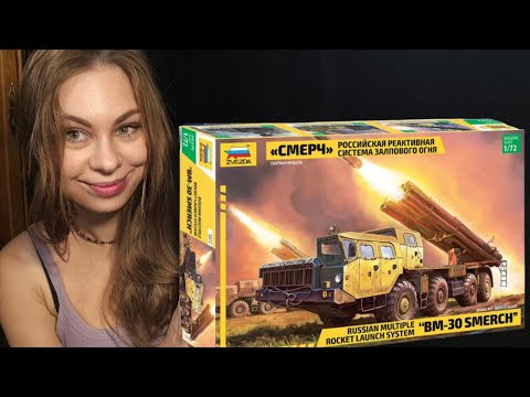 Видео: Смерч - наш ответ Томагавку. Мощнейшая модель от фирмы Звезда