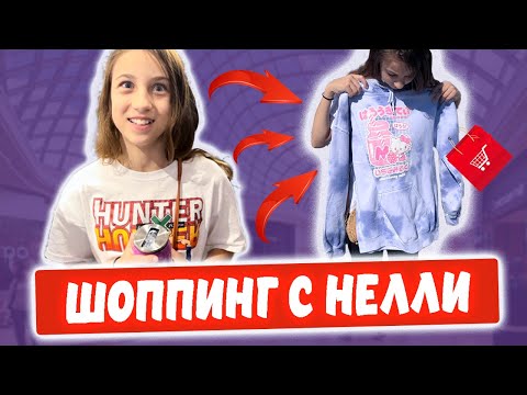 Видео: Магазин Crocs/Hot Topic / в гостях у @AFINA IN AMERICA  vlog