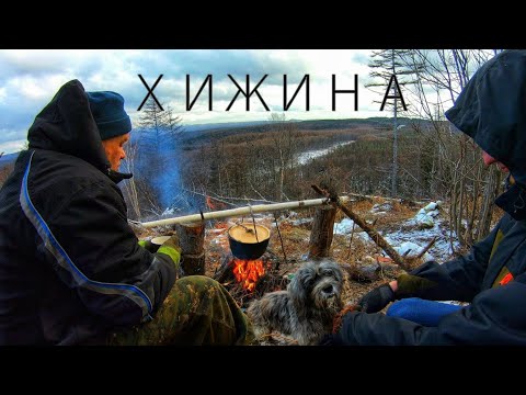 Видео: ХИЖИНА в ЛЕСУ / Что с ней стало / Сахалин