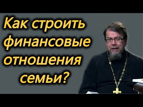 Видео: К. Корепанов. Как сохранить семью, если жена зарабатывает больше мужа?