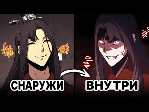 Видео: Озвучка манги | ПРАВЕДНИК ОЧНУЛСЯ В ТЕЛЕ ВЕЛИКОГО ГРЕШНИКА И ТЕПЕРЬ ВЫНУЖДЕН ПОЗНАТЬ - КАКОВ МИР...