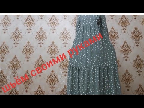 Видео: Шитье шикарного платья очень простым способом.Куйлак тикиш.