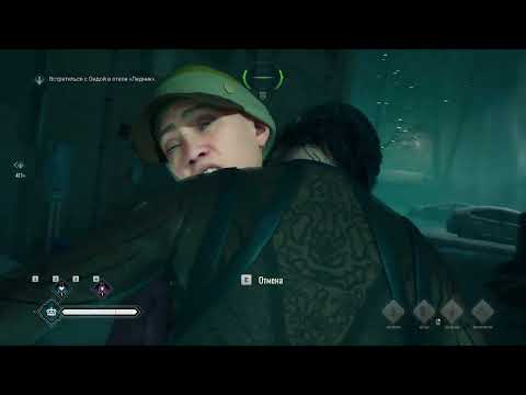 Видео: Vampire: The Masquerade - Bloodlines 2. Часть 6