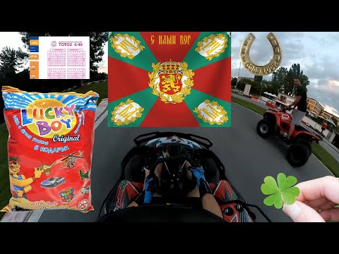 Видео: Красна Поляна Картинг -  с нами Бог