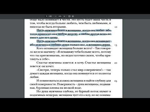 Видео: Так говорил Заратустра. Ницше. О старых и молодых бабёнках.