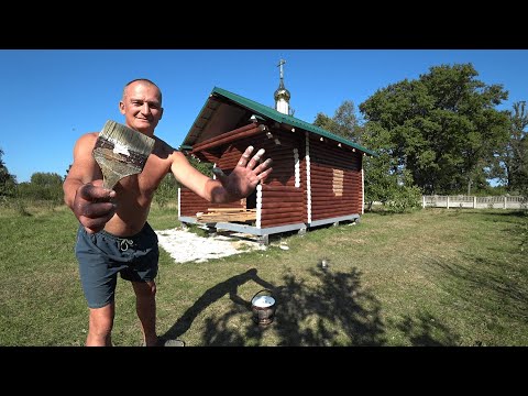 Видео: ЖИВУ и РАБОТАЮ в УДОВОЛЬСТВИЕ, в ГЛУХОЙ БЕЛОРУССКОЙ ДЕРЕВНЕ в ЛЕСУ. №277