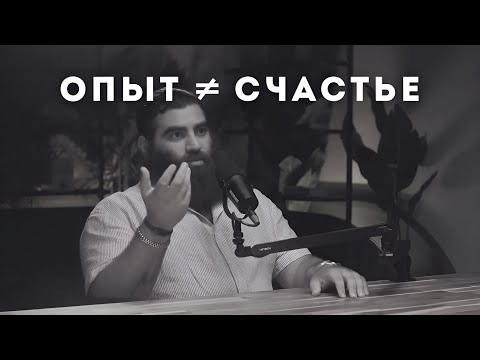 Видео: ПРАВДА О ЖЕНСКОМ ОПЫТЕ: почему 50+ партнёров — норма?