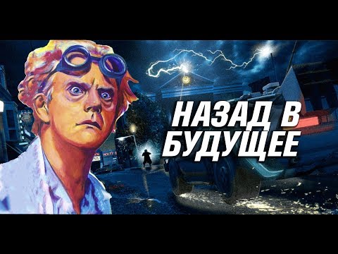 Видео: Бутылка виски спасает всех