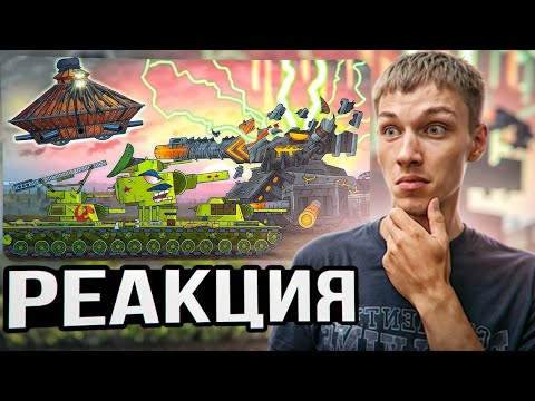 Видео: Реакция на Геранда - Вот как я Уничтожу Левиафана! Тайна КВ-6