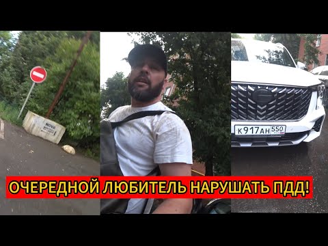 Видео: ОЧЕРЕДНОЙ ЛЮБИТЕЛЬ ПРОКАТИТСЯ ПО ВСТРЕЧКЕ И ДРУГИЕ ПРИКЛЮЧЕНИЯ ДОБРОГО СИБИРЯКА!