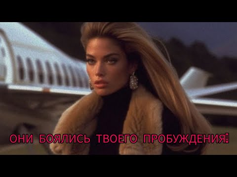 Видео: ПРЕДНАЗНАЧЕНИЕ ВШИТО В ТЕЛО-ВСПОМНИ КТО ТЫ!🛸👑🏆ДУХОВНЫЕ ПРЕСТУПЛЕНИЯ РАСКРЫТЫ🎖