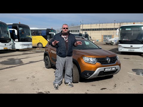 Видео: Что такое Renault Duster new (2021) и зачем мы его разберем?!