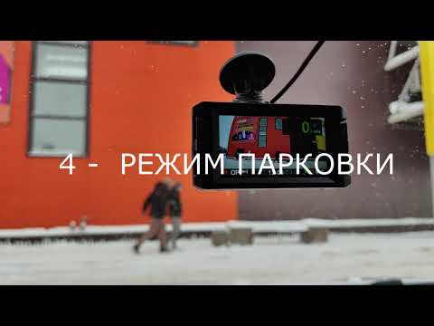 Видео: Комбо устройства в 2024 Тест видео