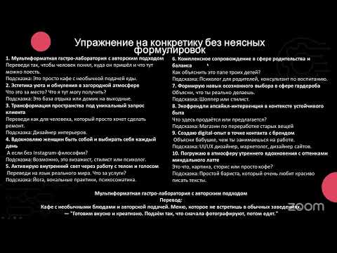 Видео: Урок №5