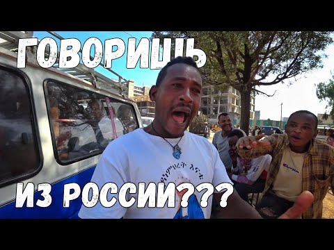 Видео: Здесь могут отобрать всё что есть / Самый большой рынок Африки #эфиопия #африка