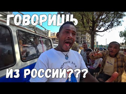 Видео: Здесь могут отобрать всё что есть / Самый большой рынок Африки 🇪🇹 #эфиопия #африка