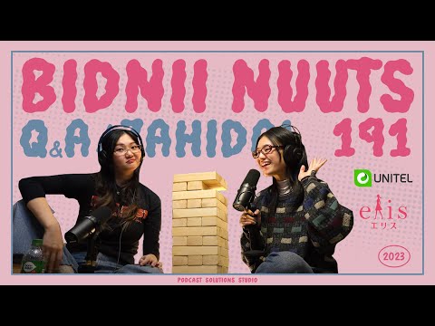 Видео: 191 Бидний Q&A / Захидал
