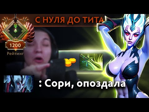 Видео: ОНА ПЕРЕВЕРНЁТ ТВОЮ ИГРУ! | Vengeful Spirit 7.39 | Radikaifa