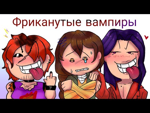 Видео: Я балдею с изгоев общества | Run out of Blood (demo) №2