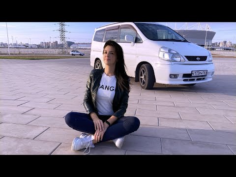 Видео: САМЫЙ ЛУЧШИЙ МИНИВЭН | NISSAN SERENA C24