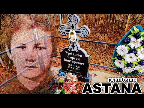 Видео: ТАКОЙ МОЛОДОЙ И ЗОЛОТОЙ ПАРЕНЬ. Жалко очень. Но ЖИЗНЬ ТАКАЯ.