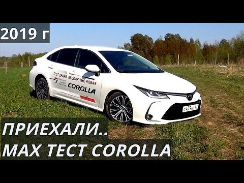 Видео: ТОЙОТА КОРОЛЛА 2019 разгром за 1700 000 самозанятый сможет  купить тест драйв от Энергетика