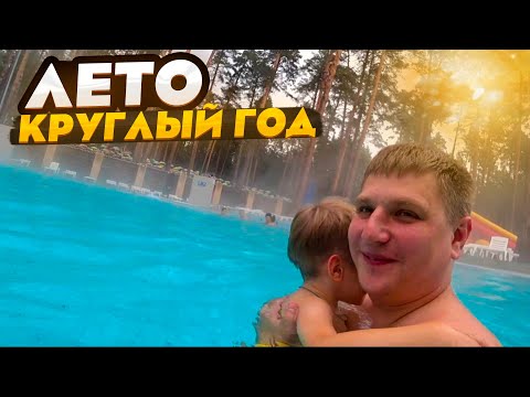 Видео: Отдых автохлама.нет на термальном курорте Баден-Баден лесная сказка.