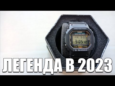 Видео: Распаковка и обзор ЛЕГЕНДЫ Casio G-SHOCK 5600 В 2023.