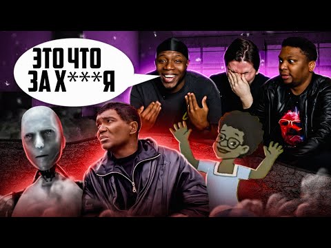 Видео: Я перевёл иностранцам ПРИКОЛЫ про ЧЕРНОКОЖИХ