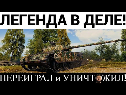 Видео: Т-44 ИГРОВОЙ-НЕРЕАЛЬНО КРУТОЙ СТ!