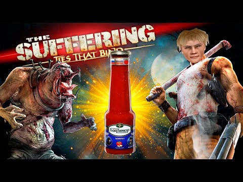 Видео: Избранный спасает Балтимор от монстров! Обзор игры The Suffering - Кровные узы (2005) (все концовки)