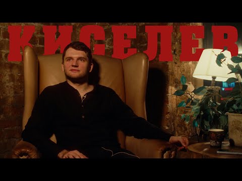 Видео: Алексей Киселёв: Монстры рока в Тушино. 30 лет спустя, Amatory документалистика твоих кумиров!