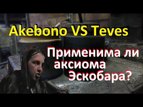 Видео: Тормоза на Jeep Grand Cherokee WJ: почему Akebono надёжнее ATE Teves