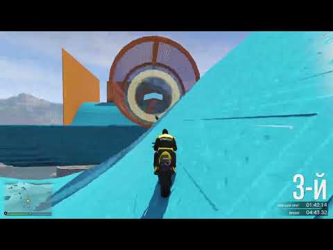 Видео: Мото-гонки GTA V: Газ у підлогу!