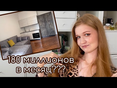 Видео: Самая ДОРОГАЯ АРЕНДА в МОСКВЕ\\За сколько можно снять квартиру в 2025?