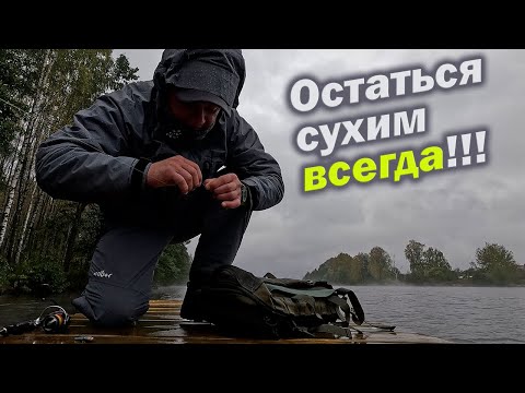 Видео: ПРОВЕРИЛ ЕГО В САМЫХ ТЯЖЁЛЫХ УСЛОВИЯХ!!! ПОЛНЫЙ ОБЗОР МЕМБРАННОГО КОСТЮМА Redbor Ignis!!!