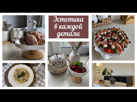 Видео: 🛍️КРУТЫЕ НАХОДКИ ДЛЯ ДОМА / 🍤🍝ВКУСНЫЕ БЫСТРЫЕ РЕЦЕПТЫ / 🧺🧹УБОРКА  И ОРГАНИЗАЦИЯ ХРАНЕНИЯ В ШКАФУ