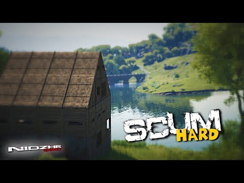 Видео: ПОСТРОИЛИ САМЫЙ ЛУЧШИЙ ДОМ, САМЫЙ ЖЕЛАННЫЙ - сервер HARD pve - SCUM #5