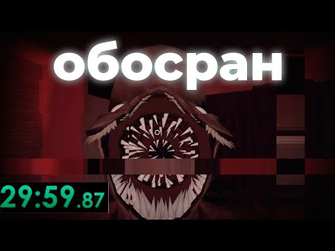 Видео: 😧ЭТА ИГРА - КОШМАР…