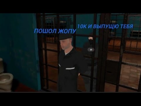 Видео: Будни в тюрме 1 серия 1 сизон 