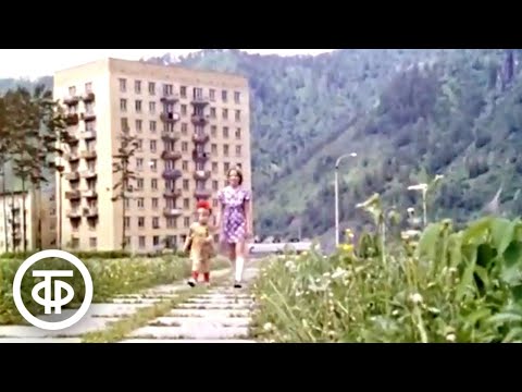 Видео: Молодые города. Дивногория. Документальный фильм (1979)