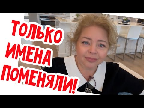 Видео: Если Вам 55+, то ВАМ СЮДА! Жду вашего звонка!  #натальяфальконе #сша #usa